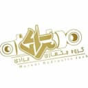 Moradi jack making group in Yazd